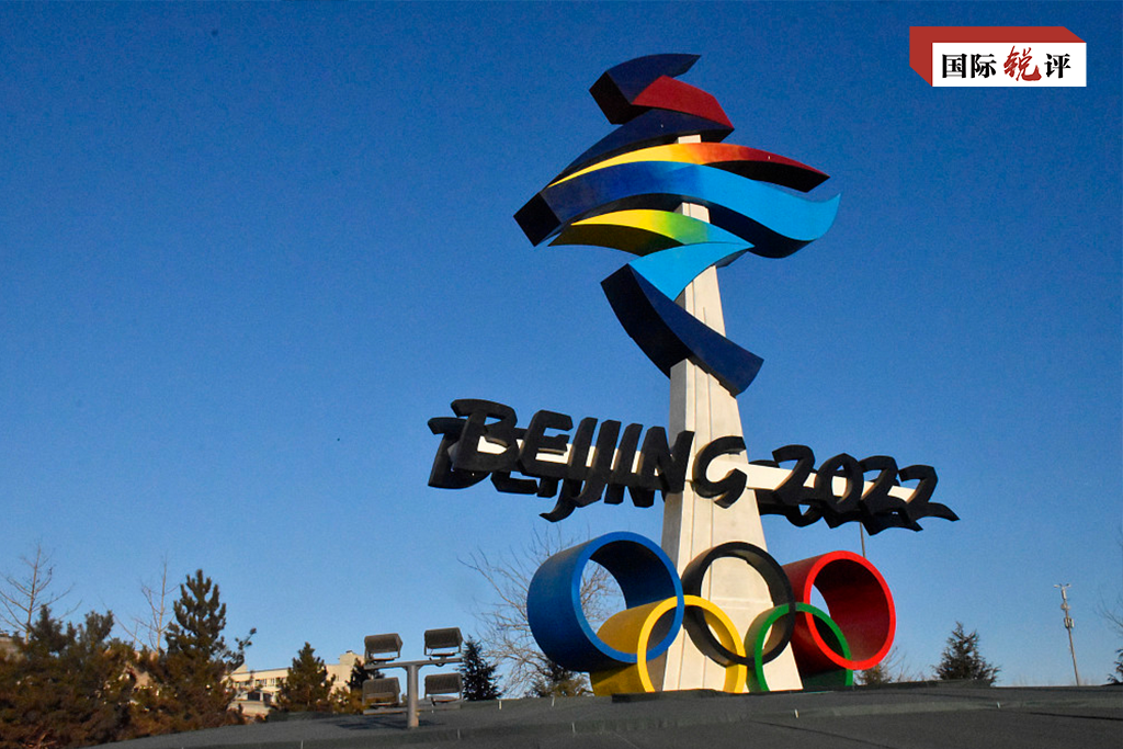 بیجنگ سرمائی اولمپکس دنیا کو "اتحاد" کی طاقت دکھائے گا ، سی ایم جی کا تبصرہ_fororder_4-2