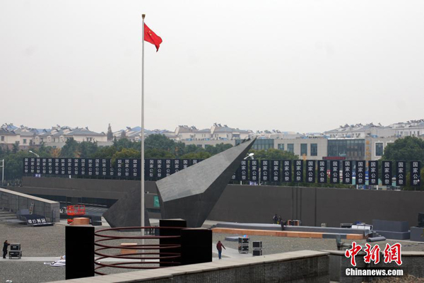 南京、国家追悼日を迎える