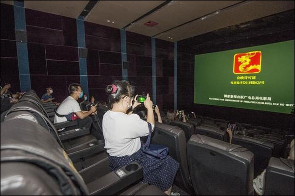 จีนเปิดโรงหนังในช่วงเสาร์อาทิตย์ที่ผ่านมาขายตั๋วได้มากกว่า 60 ล้านหยวน_fororder_20200727yyfg1