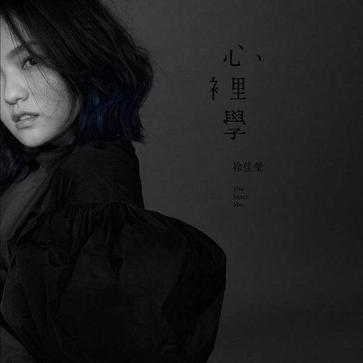 中国ヒットソング月間ランキング～シングル～（2018年1月）