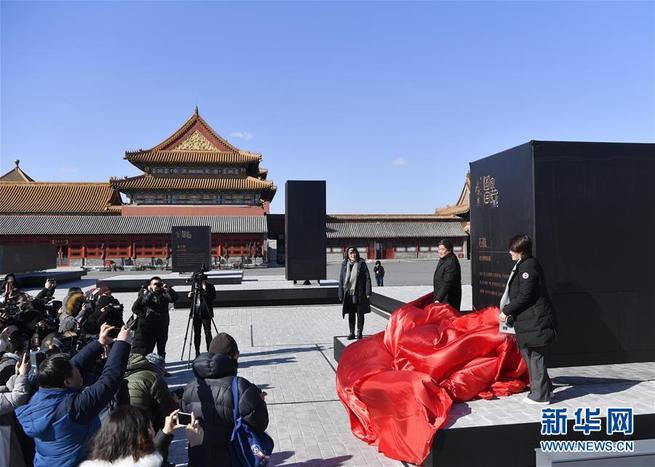 「国家の秘宝」特別展が開幕＝北京・故宮博物院
