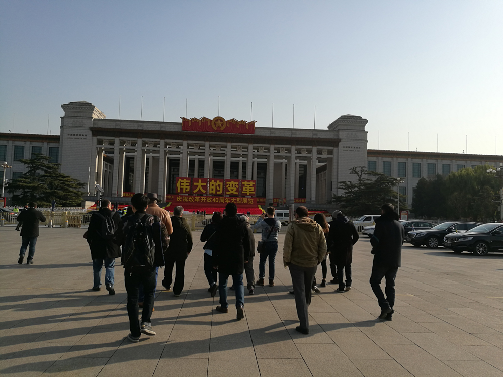 खुलापन र सुधारमा चीनको ४० वर्षको चमत्कार सम्बन्धी प्रदर्शनी