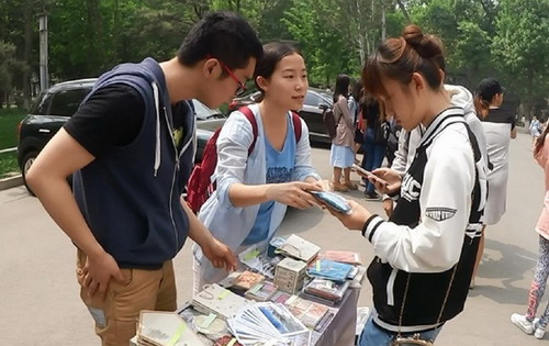 चीनमा पढ्ने विद्यार्थीले जुटाए डेढ करोड