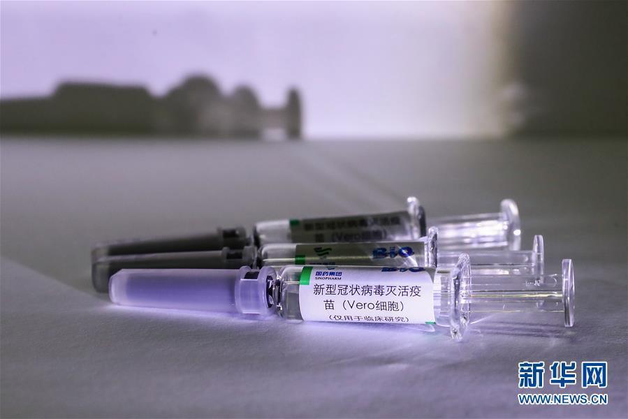 चीनमा दुईवटा कोभिड१९ खोपलाई क्लिनिकल परीक्षण अनुमति