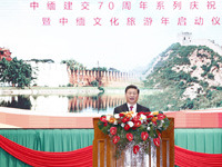 राष्ट्राध्यक्ष सी चीन-म्यान्मार दौत्य सम्बन्धको ७० औं वार्षिकोत्सवमा सहभागी