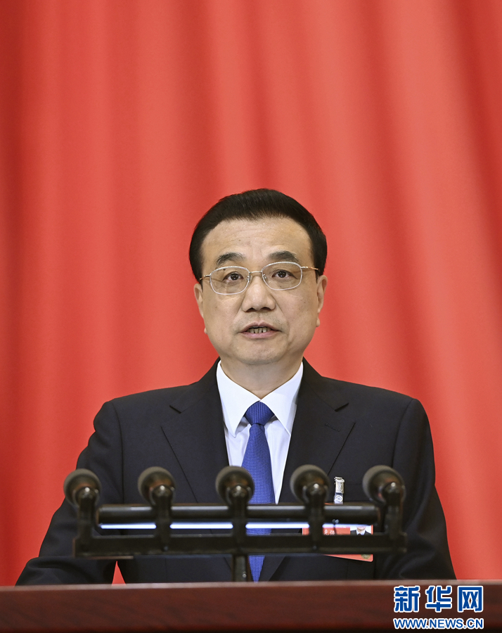 चीनको सर्वोच्च संस्थाको वार्षिक सम्मेलन उद्घाटित