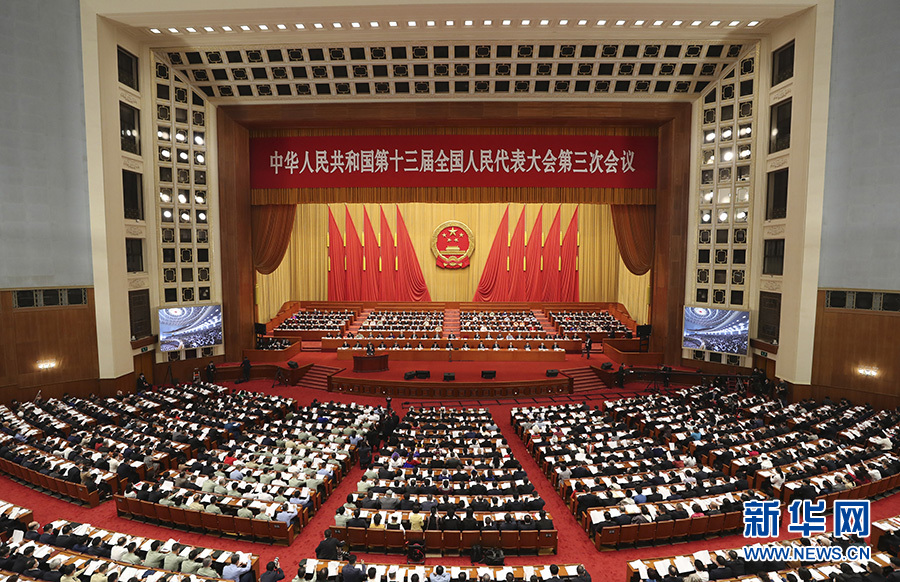 चीनको सर्वोच्च संस्थाको वार्षिक सम्मेलन उद्घाटित
