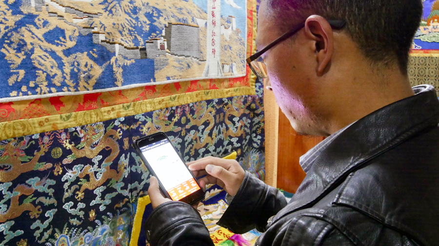 तिब्बती जातीय केटाद्वारा इलेक्ट्रोनिक वाणिज्यको सदुपयोग