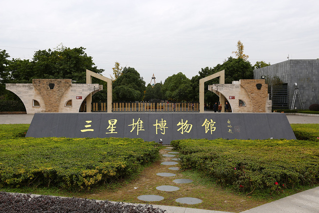 中華長江文明の源＝三星堆博物館