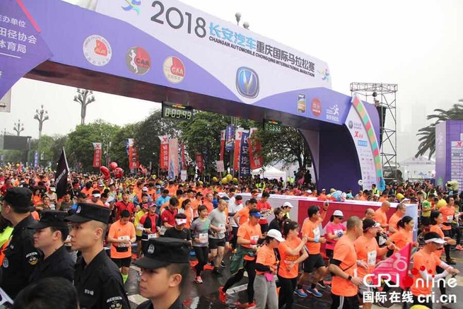 重慶国際マラソンに528都市から3万人の参加者