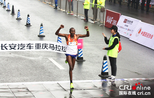 重慶国際マラソンに528都市から3万人の参加者