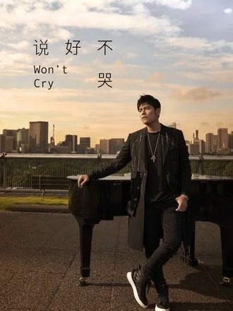 中国ヒットソング月間ランキング～シングル～（2019年9月）_fororder_1