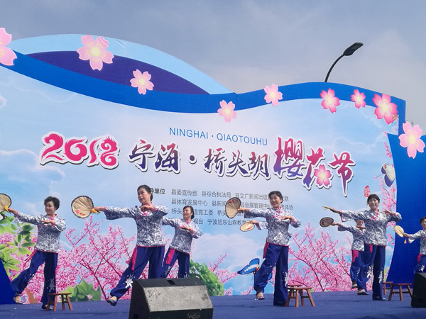 浙江省寧海県で桜祭り開催　テーマは中日文化交流