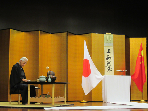 中日友好の茶会実施、平和条約40周年を記念し平和祈る