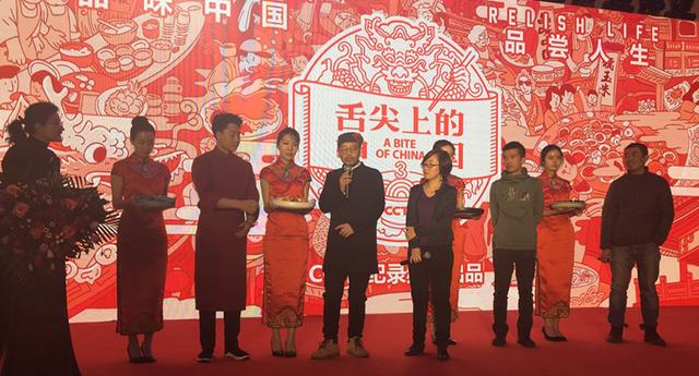 Tiongkok Tayangkan Film Dokumenter Makanan 'A Bite of China III'