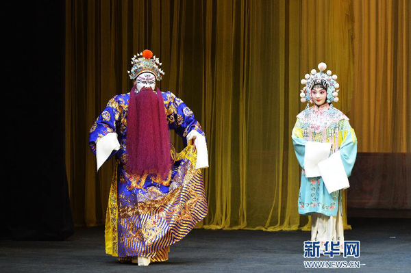 Opera Peking
