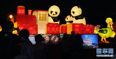 2014 Taipei Lantern Festival