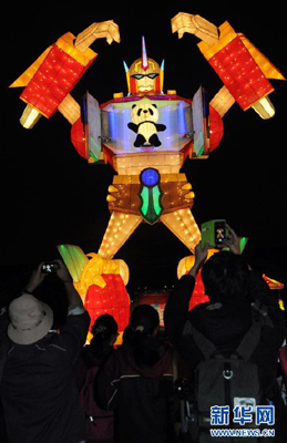 2014 Taipei Lantern Festival