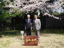 4月13日　東京　程永華駐日本大使