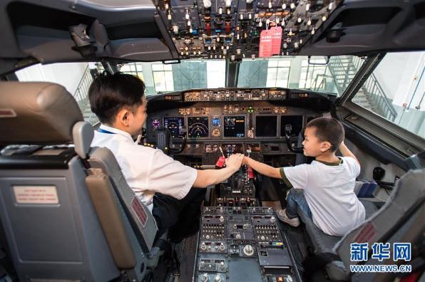 ชวนเด็กหูหนวกสัมผัสชีวิตนักบิน
