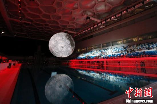 จัดแสดง "ซูเปอร์มูนจีน" ที่ศูนย์กีฬาทางน้ำแห่งชาติ กรุงปักกิ่ง