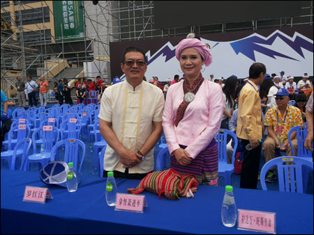 คณะผู้แทนไทยร่วมการแสดงเฉลิมฉลองปีใหม่ชนเผ่าไตที่สิบสองปันนา